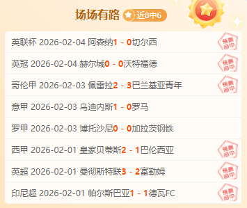 卡洛斯回归,曼联赛程揭,中东修养首,华体会体育娱乐,华体会体育娱乐官方,华体会体育娱乐官网,华体会体育娱乐入口,华体会体育娱乐登录