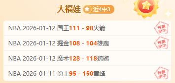 詹姆斯空中,拉杆上篮,惊艳瞬间独,华体会体育娱乐,华体会体育娱乐官方,华体会体育娱乐官网,华体会体育娱乐入口,华体会体育娱乐登录