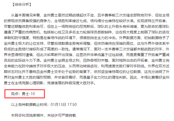 尼克,杨称詹姆斯,防守软肋,华体会体育娱乐,华体会体育娱乐官方,华体会体育娱乐官网,华体会体育娱乐入口,华体会体育娱乐登录