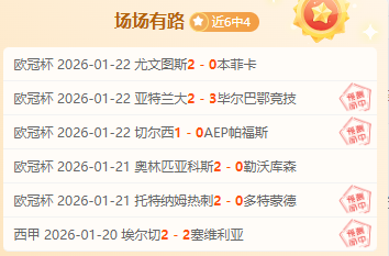 杨瀚森缺席,专家解析大,乐透期号推,华体会体育娱乐,华体会体育娱乐官方,华体会体育娱乐官网,华体会体育娱乐入口,华体会体育娱乐登录