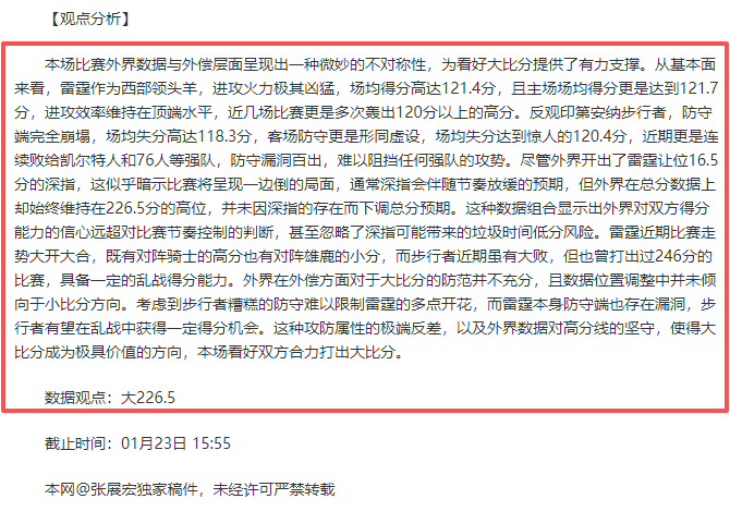 中国选手斯,诺克赛事行,程概览,华体会体育娱乐,华体会体育娱乐官方,华体会体育娱乐官网,华体会体育娱乐入口,华体会体育娱乐登录