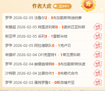 法国主场迎,战格瓦迪奥,次轮对决形,华体会体育娱乐,华体会体育娱乐官方,华体会体育娱乐官网,华体会体育娱乐入口,华体会体育娱乐登录