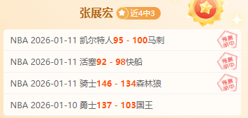 芝加哥火焰,主场胜率持,续分析,华体会体育娱乐,华体会体育娱乐官方,华体会体育娱乐官网,华体会体育娱乐入口,华体会体育娱乐登录