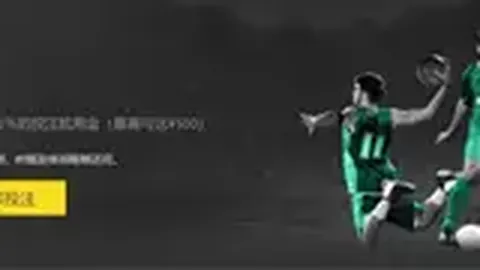 尤文后卫加蒂左腿受伤，记者报道进展详情