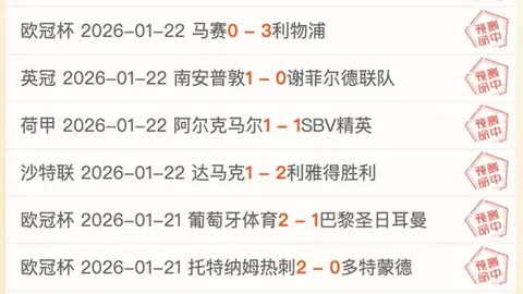 “世界羽联年终赛：彩安等四位女将入围女单半决赛”