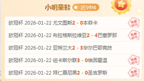 伊朗退出美加墨联赛：千万美元损失及罚款风险，世界杯资格受威胁